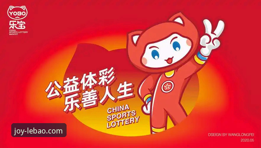 乐宝体育平台优惠信息安全吗？深度揭秘注册与下载背后的防护机制