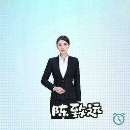 陈致远